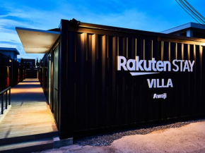 Rakuten STAY VILLA Awaji 101 3 bank beds, Capacity of 9 persons